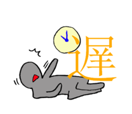 there is no jairare and chose slowly sticker #2244251