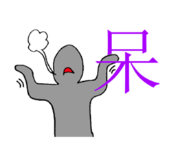 there is no jairare and chose slowly sticker #2244252