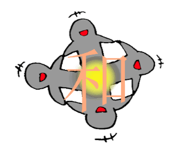 there is no jairare and chose slowly sticker #2244253