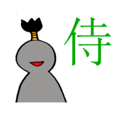 there is no jairare and chose slowly sticker #2244256