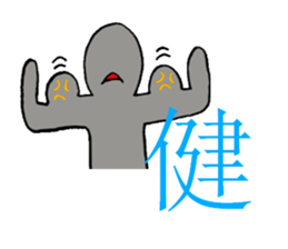 there is no jairare and chose slowly sticker #2244257