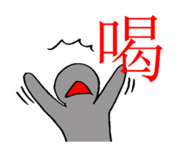 there is no jairare and chose slowly sticker #2244259