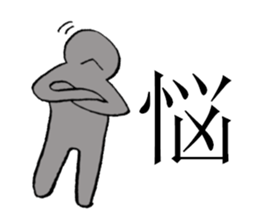 there is no jairare and chose slowly sticker #2244260