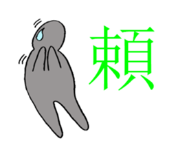 there is no jairare and chose slowly sticker #2244261