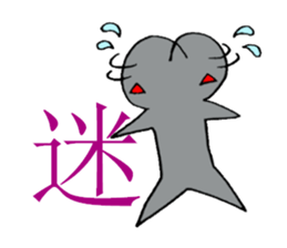 there is no jairare and chose slowly sticker #2244262