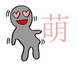 there is no jairare and chose slowly sticker #2244263