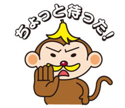 Banatchi sticker #2244312