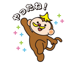 Banatchi sticker #2244313