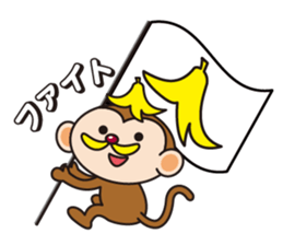 Banatchi sticker #2244327