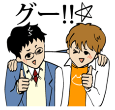 Boy friend sticker #2244344