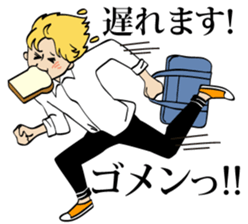 Boy friend sticker #2244345