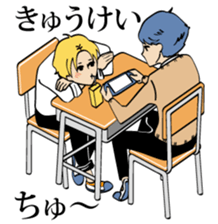 Boy friend sticker #2244346