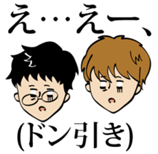 Boy friend sticker #2244351
