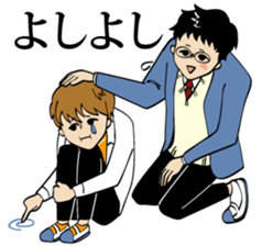 Boy friend sticker #2244360