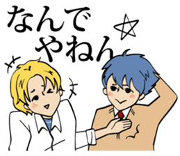 Boy friend sticker #2244363