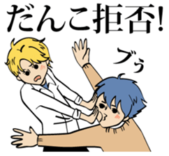 Boy friend sticker #2244364