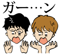 Boy friend sticker #2244365