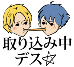 Boy friend sticker #2244369