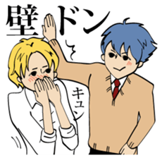 Boy friend sticker #2244370