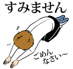 Boy friend sticker #2244371