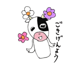 Pretty Mooko sticker #2244745