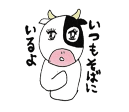 Pretty Mooko sticker #2244781