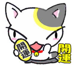 Lucky cat! sticker #2244865