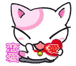 Lucky cat! sticker #2244866