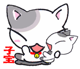 Lucky cat! sticker #2244867