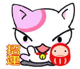 Lucky cat! sticker #2244868