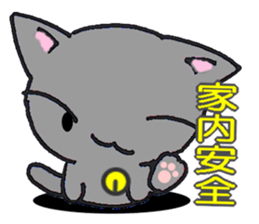 Lucky cat! sticker #2244869