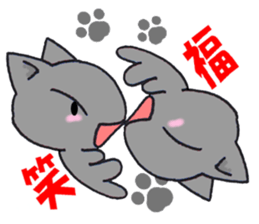 Lucky cat! sticker #2244871