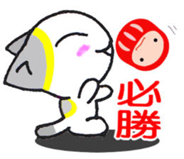 Lucky cat! sticker #2244886