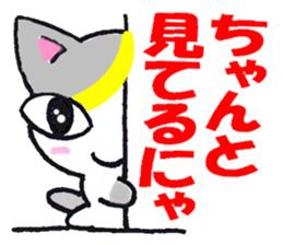 Lucky cat! sticker #2244887