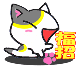 Lucky cat! sticker #2244889