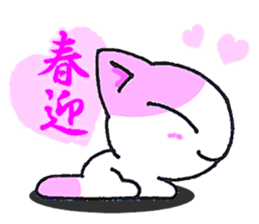 Lucky cat! sticker #2244891