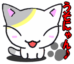 Lucky cat! sticker #2244897