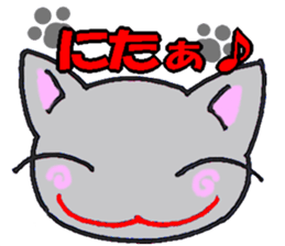 Lucky cat! sticker #2244898