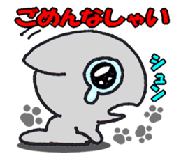 Lucky cat! sticker #2244901