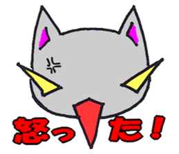 Lucky cat! sticker #2244903