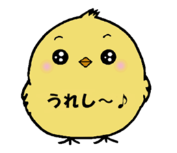 Sticker of the small bird sticker #2244988