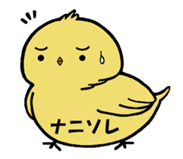 Sticker of the small bird sticker #2245008