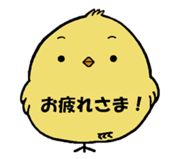 Sticker of the small bird sticker #2245017