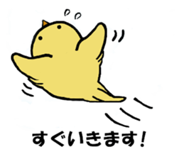 Sticker of the small bird sticker #2245019