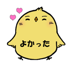 Sticker of the small bird sticker #2245021