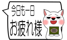 GURESU 2 sticker #2245064