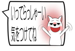 GURESU 2 sticker #2245068