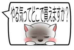 GURESU 2 sticker #2245069