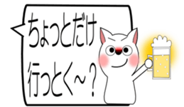 GURESU 2 sticker #2245071