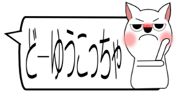 GURESU 2 sticker #2245072